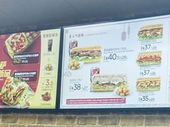 -赛百味SUBWAY(2.5产业园店)