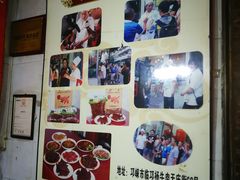-杨牛肉面饭(天庆街店)