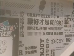 -腰子哥烤串(石佛营炫特店)