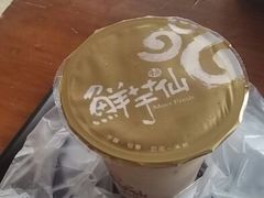 android_upload_pic-鲜芋仙Meet Fresh(五道口店)