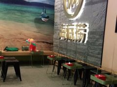 -海底捞火锅(劲松店)