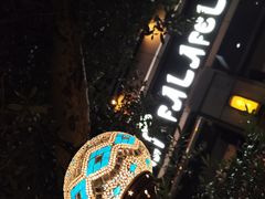 -ELI FALAFEL Lebanese&Mediterranean黎巴嫩美食(富城路店)