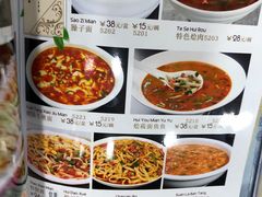 菜单-老毛手抓·盐池滩羊非遗手抓(宁夏总店)