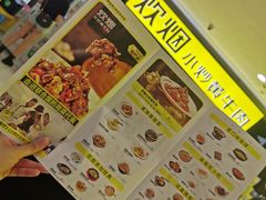 菜单-炊烟小炒黄牛肉(中心印象城店)