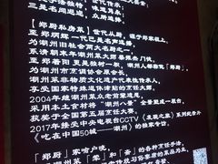 -郑厨私房菜