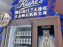 -王府井百货(总府店)