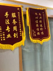 -Dr.林醫生产后修复·配方产康(南京江宁万达店)
