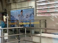 -宝山路(地铁站)