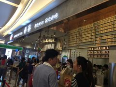 等位区-眷茶(大卫城10楼店)