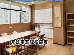 -时尚天河商业广场