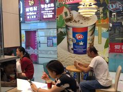 等位区-DQ·蛋糕·冰淇淋(动壹店)