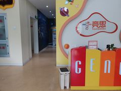-竞思注意力·专注力·学习能力训练(广开中心)
