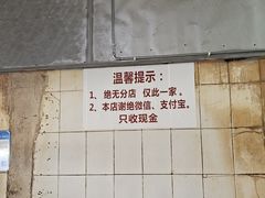 -张醪糟