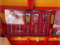 -鸡鸣赐茶(鸡鸣寺路店)