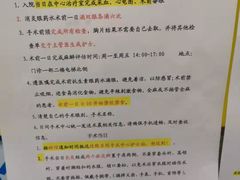 -西安市人民医院(大差市院区)