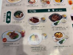 -葡珍轩冰室(虹桥机场T1店)