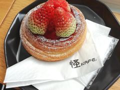 草莓可颂-怪 kafe.