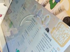 -一只酸奶牛(时代天街A馆店)