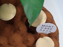 -浮光之丘MontCake生日蛋糕(花牌坊店)