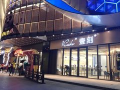 -1Cake壹刻蛋糕(鳌峰店)