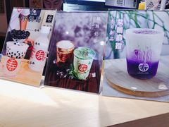 -寿奶茶·鲜奶与茶(合生汇购物中心店)