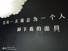-深圳失恋博物馆再见前任(汇商名苑店)