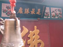 -仓山金山寺