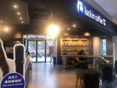 -瑞幸咖啡(盛博广场店)
