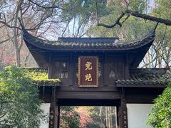 -宋宴(虎跑店)