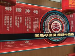 -塔斯汀中国汉堡(白云横滘牌坊店)