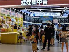 -娃娃集合营(上海闵行天街店)