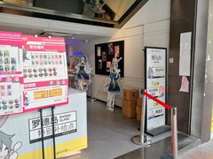 -IPSTAR|潮玩星球(西湖路店)