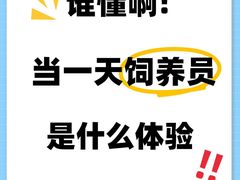 -正佳雨林生态植物园