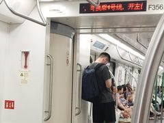 -马鹦路(地铁站)