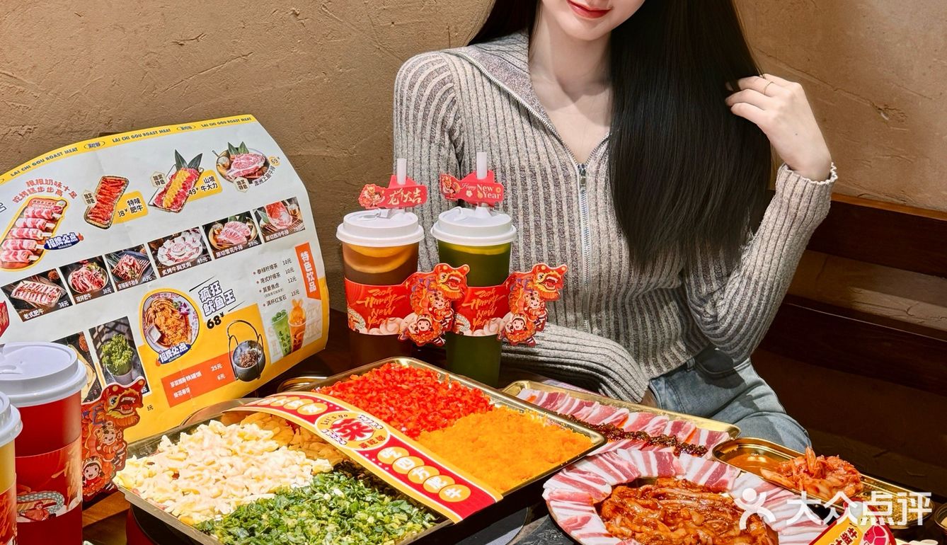 菜够吃？？莱吃够！石家庄吃肉大王来这里！