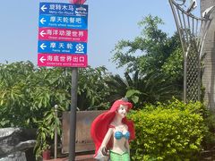-左海海底世界