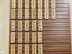 -朱大嘴肥肠血旺(福字街店)
