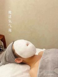 -D5季美容SPA