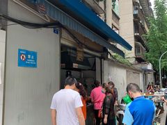 -蓉城西二道无名冒菜(西二道街店)