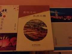android_upload_pic-旅游大厦餐厅(万盛南街店)