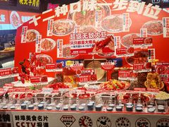 -阿财老铺·老蚌埠龙虾城(华夏总店)