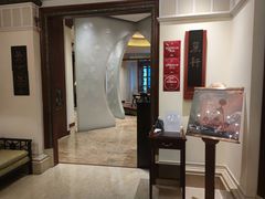 -广州富力丽思卡尔顿酒店·丽轩·粤菜