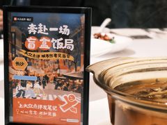 -天然台1908(中建广场店)