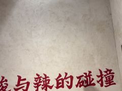 -黔哆哆地摊酸汤火锅(清湖店)