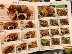 -CoCo壱番屋(久光百货店)