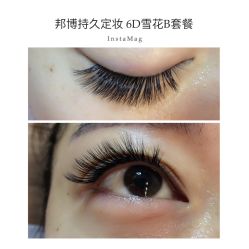 睫毛嫁接-光SPA科技美肤