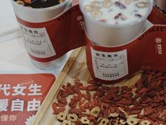 -炖物24章·顺时轻养茶(杭州大厦店)