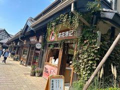 -拈花湾景区-五灯湖