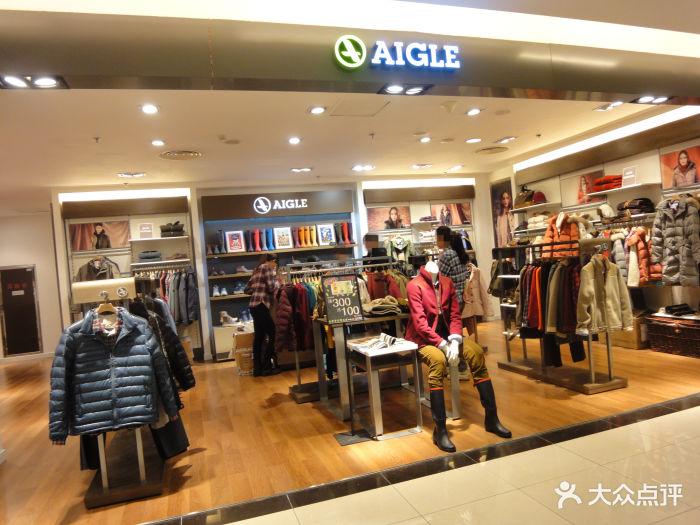 aigle(王府井店)门面图片 第6张