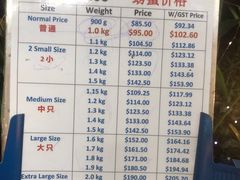 -龙海鲜螃蟹王(宏茂桥店)